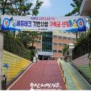 대호중학교 오산시민신문