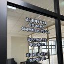 엠짐 JNS 유도체육관 이미지
