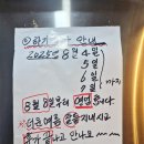 목천로 | [송탄맛집]송탄두꺼비식당내돈내산후기