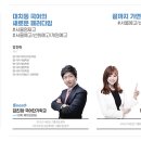 에듀핏입시학원