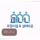 펴나니 네이버블로그