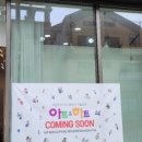 우미미술교습소