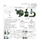 빔크램프(빔클램프),빔 몸통, 악어 이빨, C형강 크램프,양날개 ,행가, 그네 행가 이미지