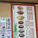 황토밭왕족발 | [황토밭왕족발감자탕 직영점]신림역 왕족발/감자탕 맛집 솔직리뷰!(주차, 화장실,꿀팁,솔직 후기)