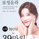 프엔느에스테틱 이미지