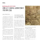 거대건설(주) 이미지