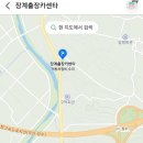 장계 카센타 이미지