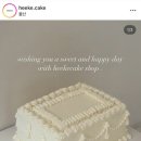 히케