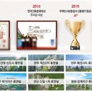 일중경로당 네이버블로그