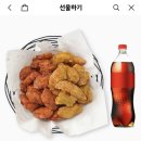 교촌치킨 명지법원네오점 이미지