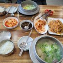 안동한우소머리국밥 이미지