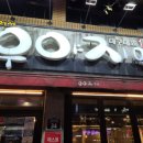 대구 메리어트 호텔 이미지