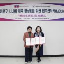 종로구시설관리공단 시정일보