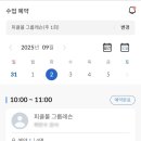 토탈테니스J