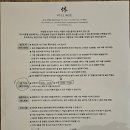 더스타휴 스타빌리지 | 양평 더스타휴 빌리지