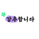 제주밀라네사뷔페 이미지