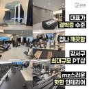 까치산메가약국 네이버블로그