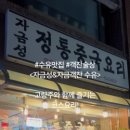 자금성본점 이미지