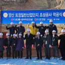 ㈜온라이프건설 이미지