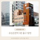 대전회전근개파열 어깨 주변으로 통증 유발 이미지