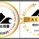 태산전기조명 이미지