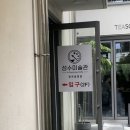 성수미술관광주동명점