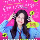 LG유플러스 앞 이미지