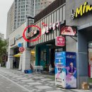 한우곱창휴게소