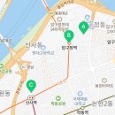 압구정소망약국 네이버블로그