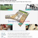사랑채부동산공인중개사사무소 네이버블로그