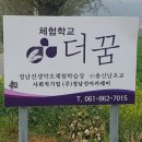 정남농장 이미지