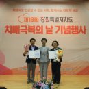 태백시치매안심센터 강원도민일보
