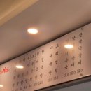 목촌돼지국밥 시청점 이미지