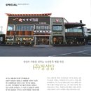 (주)정성담 이미지