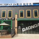 성실유리 이미지