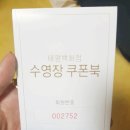태평백화점 스포츠센터 네이버블로그