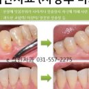 e그린치과의원 이미지