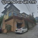 직동1 이미지