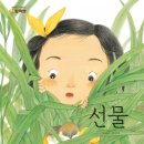 달달나라 네이버블로그