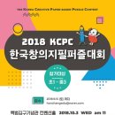 창의지필퍼즐 이미지