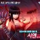 팡야팡야 이미지