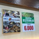 영주할인마트 | 잔디밭숯불: 영주로컬맛집 돼지갈비 영주여행코스 찐 후기
