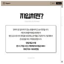 주원그룹