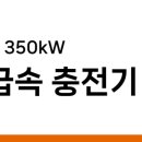 남동가스충전소 이미지