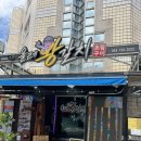 올레왕갈치 | [제주도 서귀포] “올레왕갈치 서귀포올레시장점“ 갈치조림 맛집 내돈내산