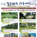 피오레부동산중개 이미지