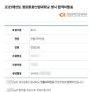 예대유치원 | 서울예대 극작전공 최초합 후기