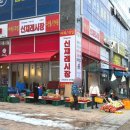 피자스쿨(옥정점) 이미지
