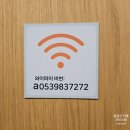 초이스카페 | 팔공산 카페 초이스엠 대구 단팥빵 맛집 가본 후기