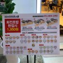 용이초밥 이미지